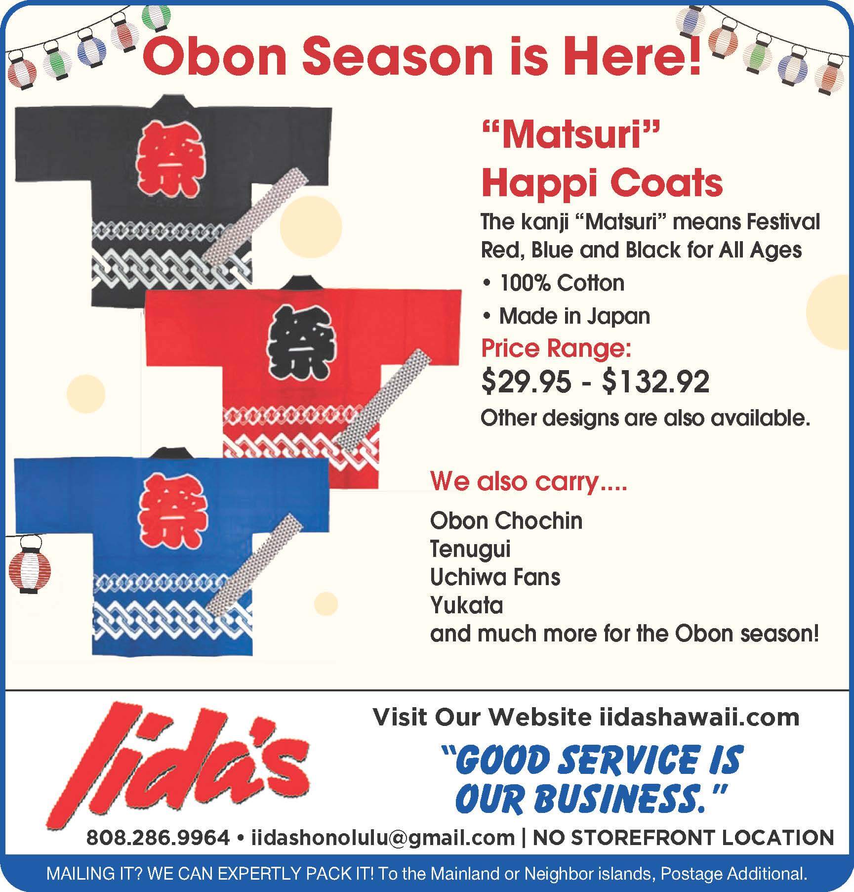 Obon Season is Here!