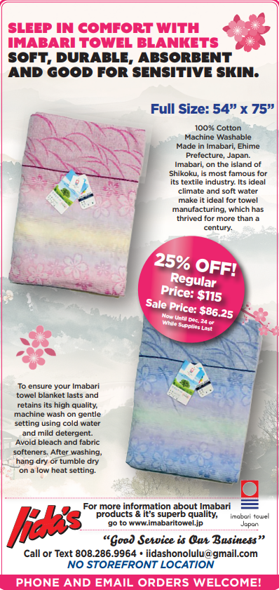 Jinbei For Infants And Toddlers Ad