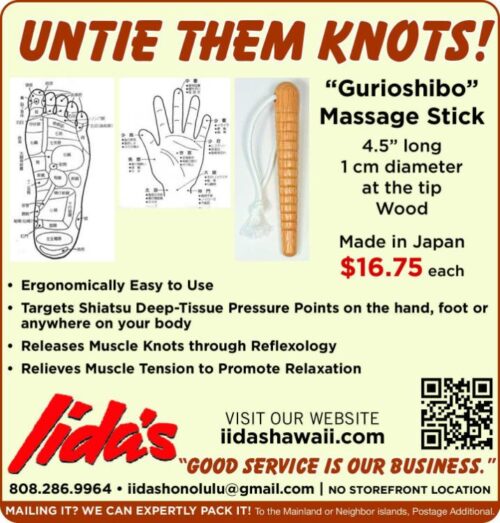 Knot Ad (1)